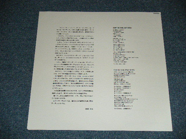 Elisa Waut - Don't Be Mad, Get Even (Vinyl, 12", 45 RPM, Maxi-Single, Promo) Near Mint (NM or M-) / Near Mint (NM or M-)