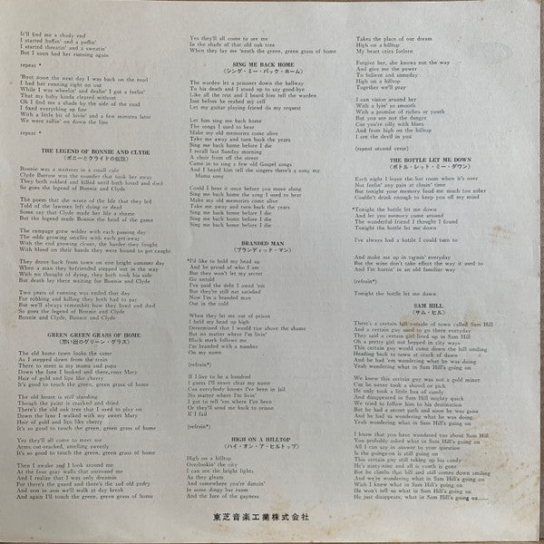 Merle Haggard - The Best Of Merle Haggard (Vinyl, LP, Compilation, Stereo) Very Good Plus (VG+) / Very Good (VG)