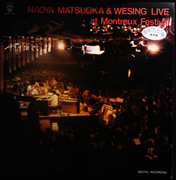 Naoya Matsuoka - Live At Montreux Festival (2xVinyl, LP, Promo) Very Good Plus (VG+) / Very Good Plus (VG+)