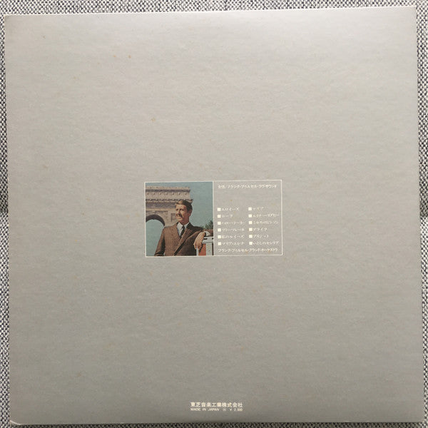 Franck Pourcel - Femmes (Vinyl, LP, Album) Very Good (VG) / Very Good (VG)