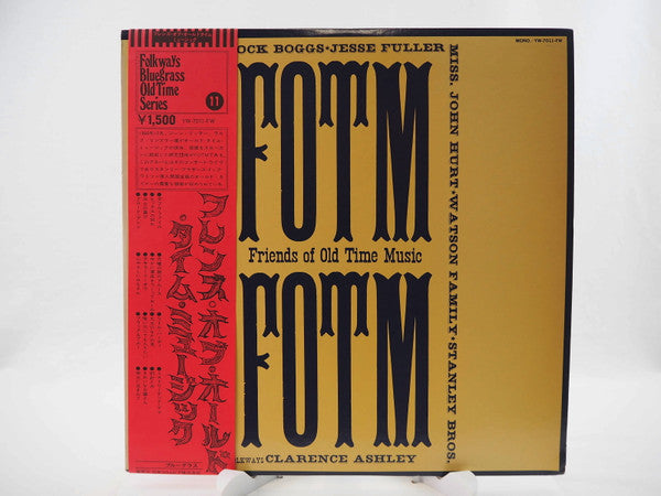 Various - FOTM - Friends Of Old Time Music (Vinyl, LP, Album, Reissue, Mono) Very Good (VG) / Very Good Plus (VG+)
