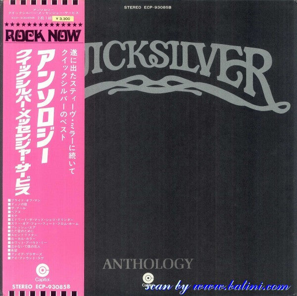 Quicksilver Messenger Service - Anthology (2xVinyl, LP, Compilation) Very Good (VG) / Very Good Plus (VG+)