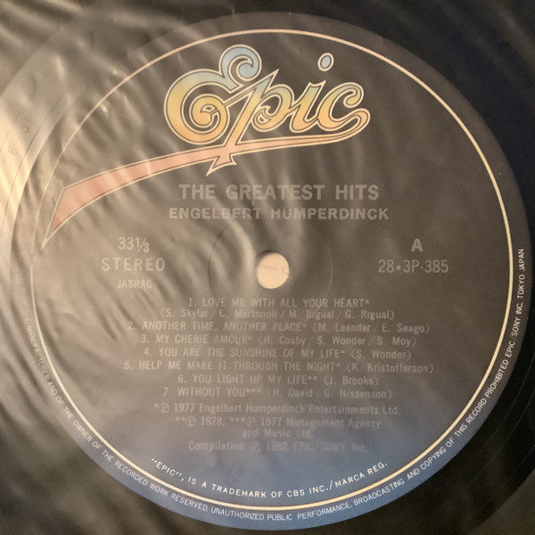 Engelbert Humperdinck - The Greatest Hits = 太陽は燃えている / エンゲルベルト・フンパーティングヒット集 (Vinyl, LP, Compilation) Very Good Plus (VG+) / Good Plus (G+)
