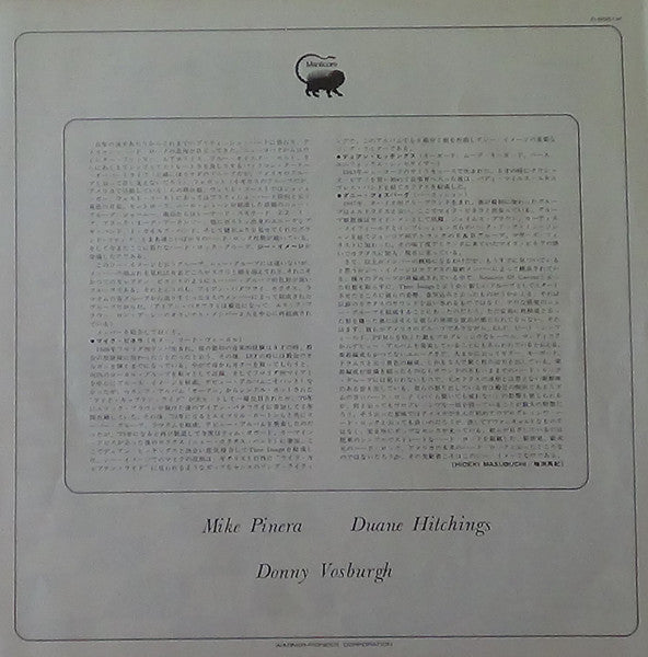 Thee Image - Thee Image (Vinyl, LP, Album) Very Good (VG) / Very Good (VG)