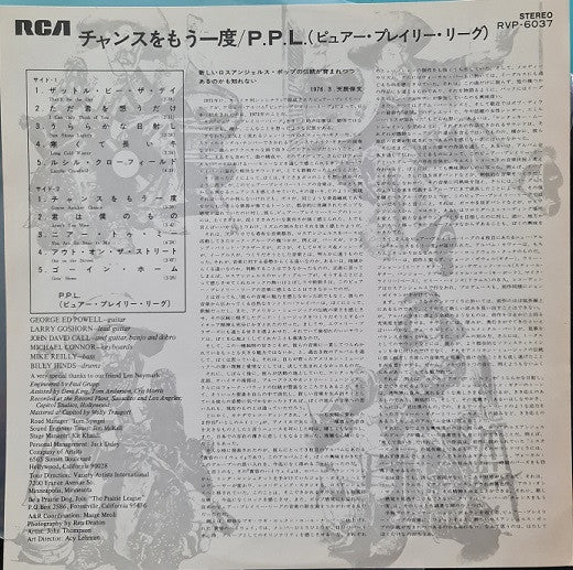 Pure Prairie League - If The Shoe Fits (Vinyl, LP, Album, Promo, Stereo) Near Mint (NM or M-) / Very Good Plus (VG+)