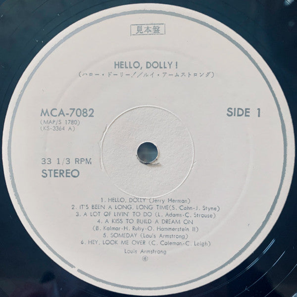 Louis Armstrong - Hello, Dolly! (Vinyl, LP, Album, Stereo) Near Mint (NM or M-) / Very Good Plus (VG+)
