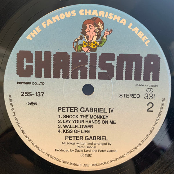 Peter Gabriel - Peter Gabriel IV (Vinyl, LP, Album, Stereo) Very Good Plus (VG+) / Very Good (VG)