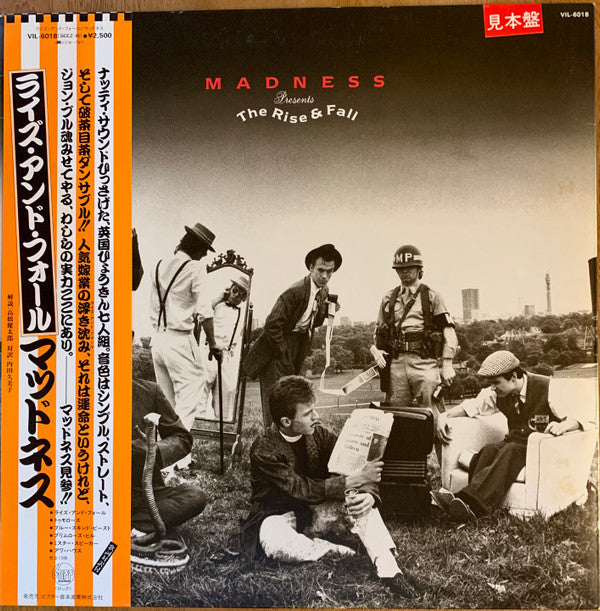 Madness - The Rise And Fall (Vinyl, LP, Album, Promo) Near Mint (NM or M-) / Very Good Plus (VG+)
