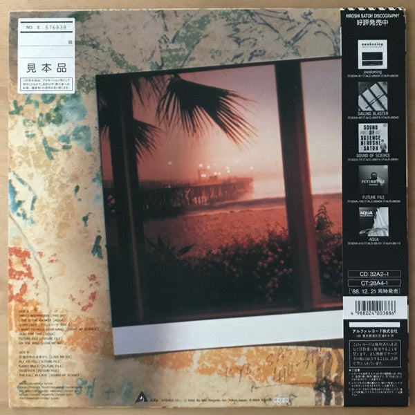 Hiroshi Sato - 記憶の中の未来 (Vinyl, LP, Compilation, Promo) Near Mint (NM or M-) / Near Mint (NM or M-)