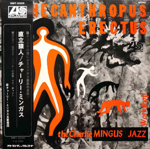 Charles Mingus Jazz Workshop - Pithecanthropus Erectus (Vinyl, LP, Album, Mono) Very Good Plus (VG+) / Good Plus (G+)
