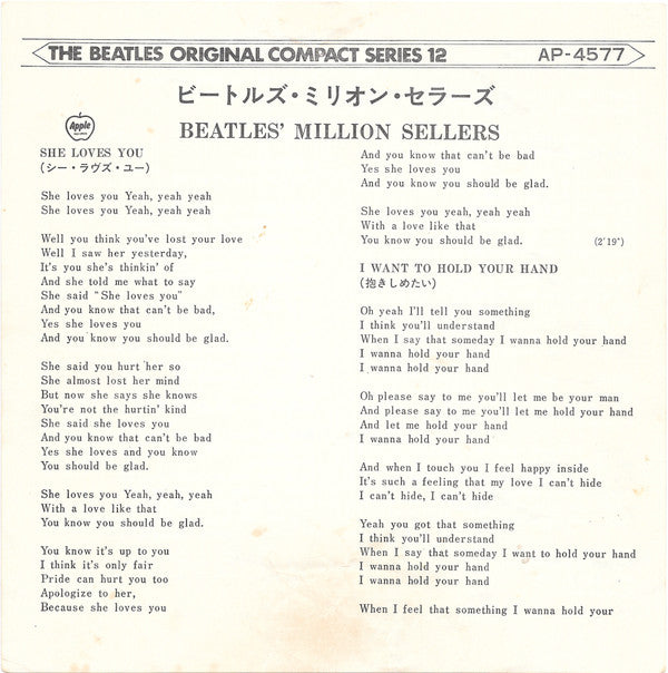 The Beatles - The Beatles' Million Sellers (Vinyl, 7", 33 ⅓ RPM, EP, Reissue, Stereo) Good Plus (G+) / Very Good (VG)