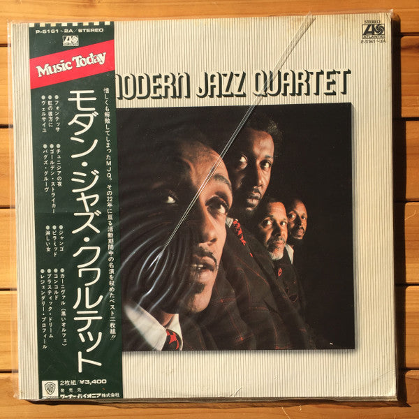 The Modern Jazz Quartet - The Modern Jazz Quartet (Vinyl, LP, Compi...
