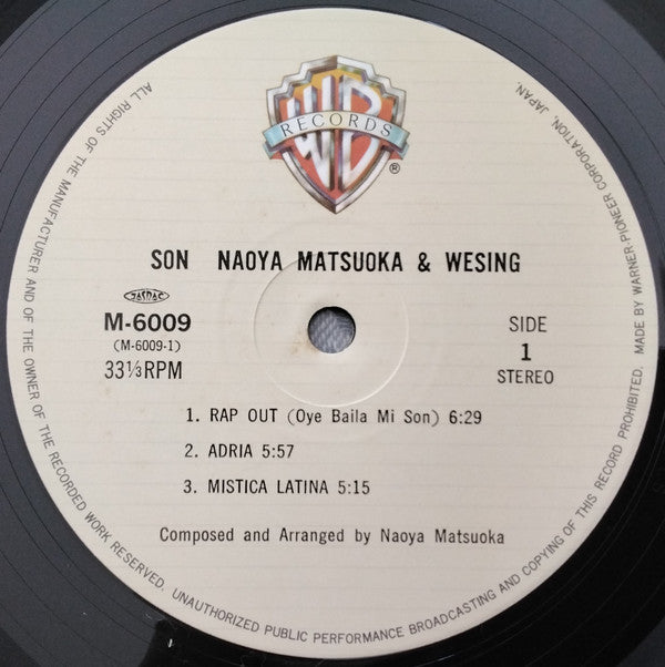 Naoya Matsuoka - Son (Vinyl, LP, Album, Stereo)