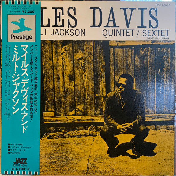 Miles Davis - Quintet / Sextet (Vinyl, LP, Album, Reissue, Mono) Near Mint (NM or M-) / Very Good Plus (VG+)