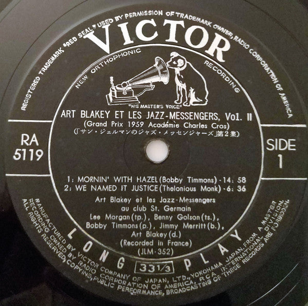 Art Blakey & The Jazz Messengers - Au Club St. Germain Vol. 2 (Vinyl, LP, Album, Mono) Very Good (VG) / Very Good (VG)