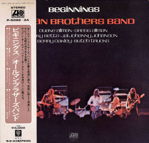 The Allman Brothers Band - Beginnings (Vinyl, LP, Compilation)