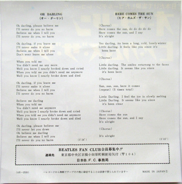 The Beatles - Oh Darling / Here Comes The Sun (Vinyl, 7", 45 RPM, Single, Reissue, Stereo) Near Mint (NM or M-) / Very Good Plus (VG+)