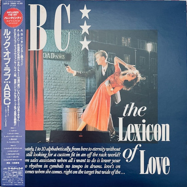 ABC - The Lexicon Of Love (Vinyl, LP, Album, Stereo)