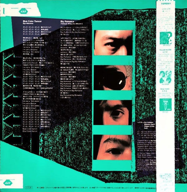A.R.B - Blue Color Dancer (Vinyl, 12", 45 RPM, Single)