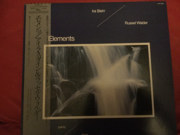 Ira Stein & Russel Walder - Elements (Vinyl, LP, Album, Promo) Very Good (VG) / Very Good (VG)