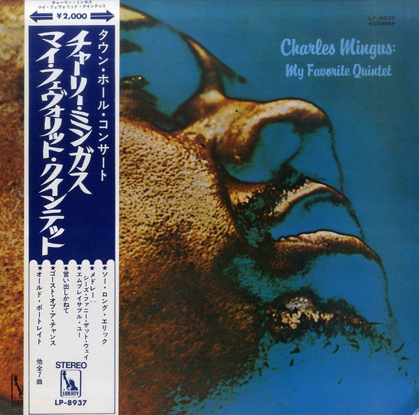 Charles Mingus - My Favorite Quintet (Vinyl, LP, Album, Stereo) Very Good (VG) / Very Good (VG)