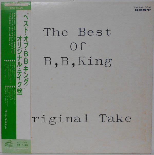 B.B. King - Best Of King B.B. / Original Take (Vinyl, LP, Compilation, Mono) Very Good Plus (VG+) / Very Good Plus (VG+)