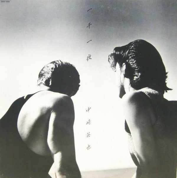 Hideya Nakazaki - 一千一夜 (Vinyl, LP, Album) Near Mint (NM or M-) / Near Mint (NM or M-)