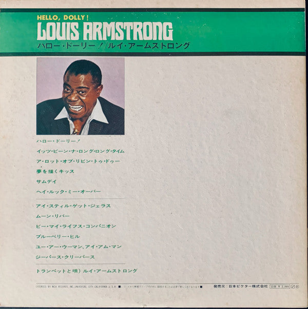 Louis Armstrong - Hello, Dolly! (Vinyl, LP, Album, Stereo) Near Mint (NM or M-) / Very Good Plus (VG+)