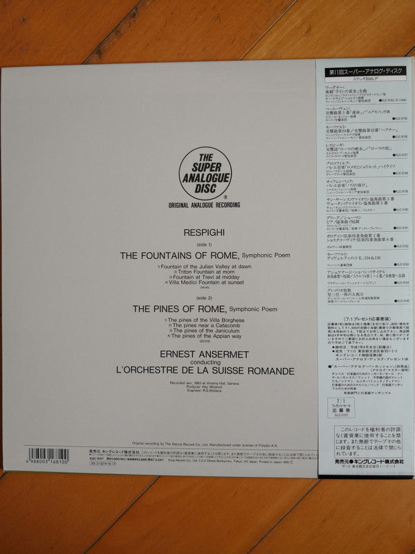 Ernest Ansermet - Respighi, The Fountains Of Rome, The Pines Of Rome (Vinyl, LP, Album, Reissue, Stereo) Very Good Plus (VG+) / Near Mint (NM or M-)