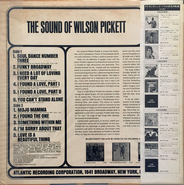 Wilson Pickett - The Sound Of Wilson Pickett (Vinyl, LP, Album, Promo, Reissue, Stereo) Near Mint (NM or M-) / Very Good Plus (VG+)