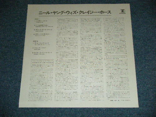 Neil Young - Everybody Knows This Is Nowhere (Vinyl, LP, Album, Reissue, Stereo) Very Good Plus (VG+) / Very Good Plus (VG+)