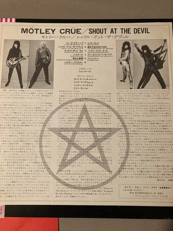 Mötley Crüe - Shout At The Devil (Vinyl, LP, Album, Promo, Stereo) Near Mint (NM or M-) / Very Good Plus (VG+)