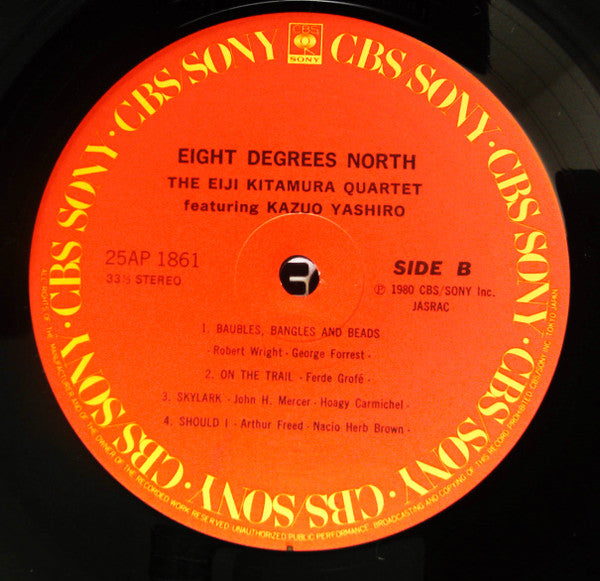 Eiji Kitamura - The Amazing Eiji Kitamura - Eight Degrees North (Vinyl, LP, Album) Very Good (VG) / Very Good (VG)