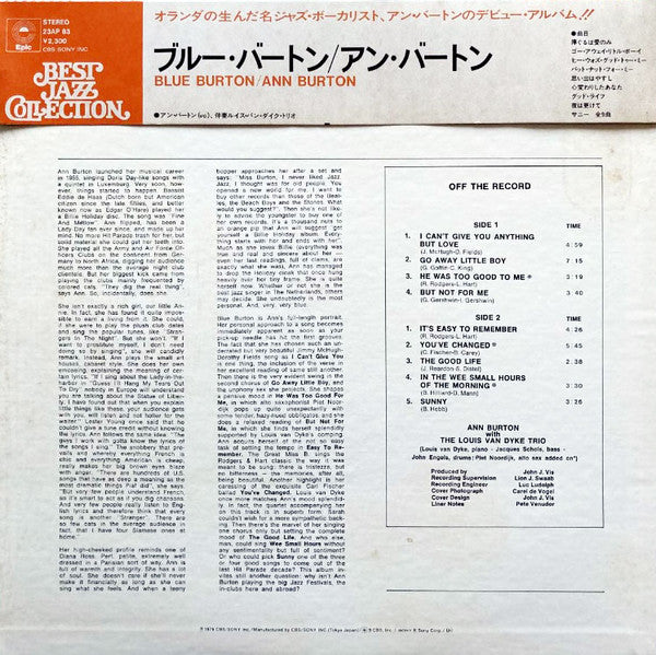 Ann Burton - Blue Burton (Vinyl, LP, Album, Reissue) Very Good (VG) / Very Good (VG)