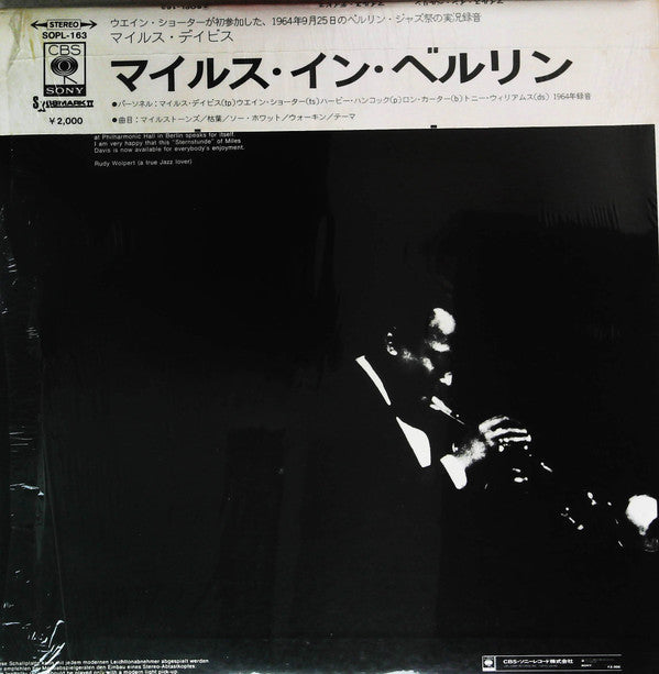 Miles Davis - Miles In Berlin (Vinyl, LP, Album, Reissue, Stereo)