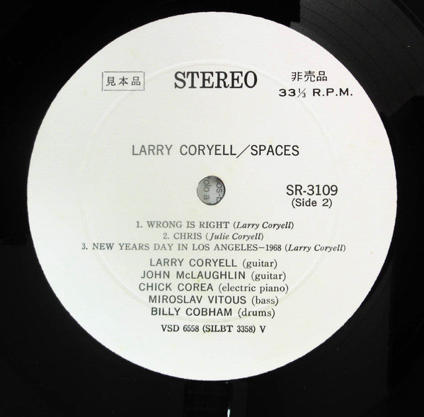 Larry Coryell - Spaces (Vinyl, LP, Album, Promo) Very Good Plus (VG+) / Very Good Plus (VG+)