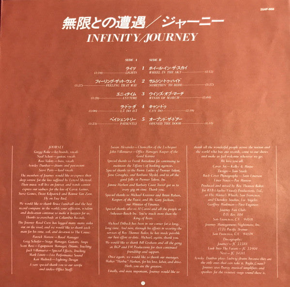 Journey - Infinity (Vinyl, LP, Album, Reissue, Stereo)