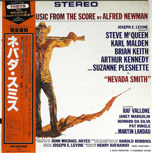 Alfred Newman - Nevada Smith (Vinyl, LP, Album, Limited Edition, Reissue) Very Good Plus (VG+) / Very Good (VG)