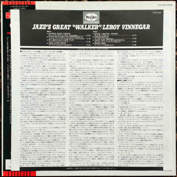 Leroy Vinnegar - Jazz's Great Walker (Vinyl, LP) Very Good (VG) / Very Good Plus (VG+)