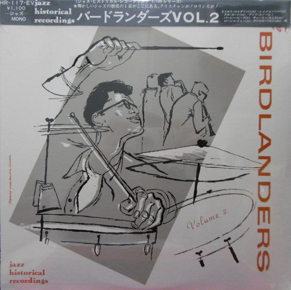 The Birdlanders - Volume 2 (Vinyl, LP, Album, Mono) Very Good (VG) / Very Good (VG)