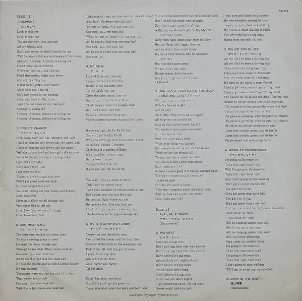 Ry Cooder - Ry Cooder (Vinyl, LP, Album, Reissue) Very Good Plus (VG+) / Very Good (VG)