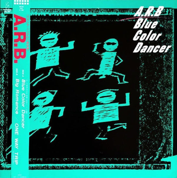 A.R.B - Blue Color Dancer (Vinyl, 12", 45 RPM, Single)