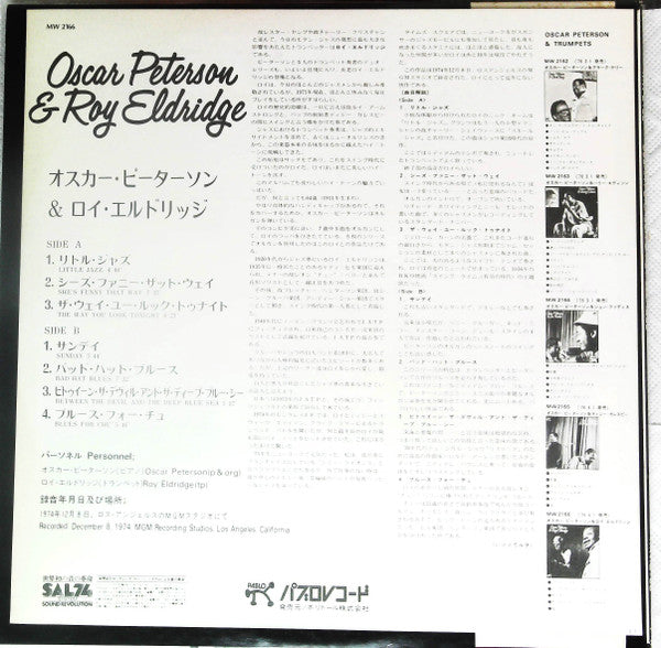 Oscar Peterson - Oscar Peterson & Roy Eldridge (Vinyl, LP, Album)