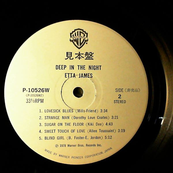 Etta James - Deep In The Night (Vinyl, LP, Album, Promo, Stereo) Very Good Plus (VG+) / Very Good (VG)