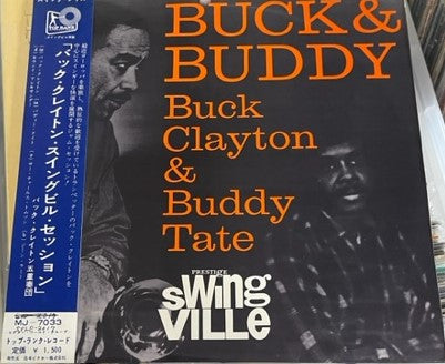 Buck Clayton - Buck & Buddy (Vinyl, LP, Album, Mono) Very Good Plus (VG+) / Very Good Plus (VG+)