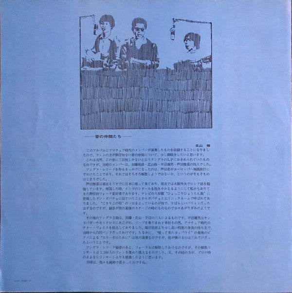 Folk Crusaders - Encyclopedia Folk (Vinyl, LP, Compilation, Reissue) Near Mint (NM or M-) / Very Good Plus (VG+)
