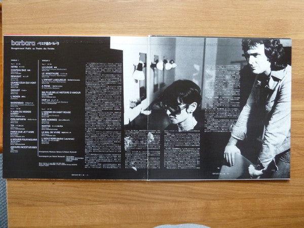 Barbara (5) - Enregistrement Public Au Théâtre Des Variétés = バリエテ座のバルバラ (2xVinyl, LP, Album, Stereo) Very Good (VG) / Good Plus (G+)