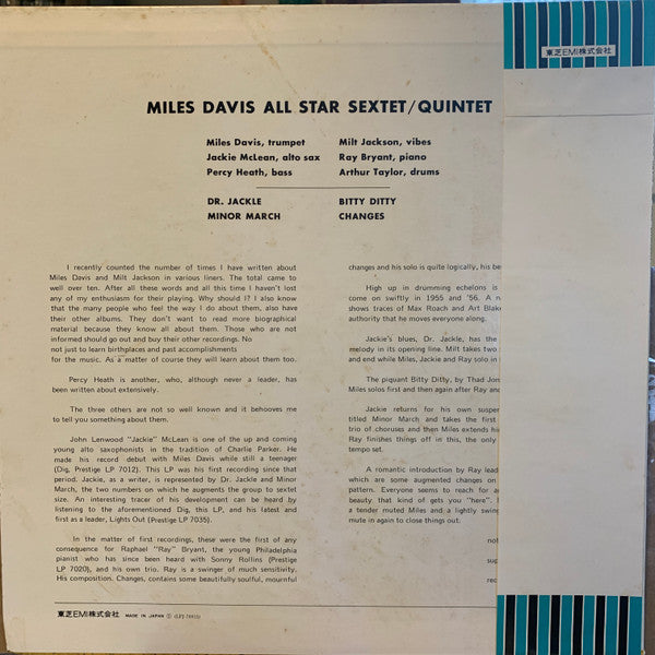Miles Davis - Quintet / Sextet (Vinyl, LP, Album, Reissue, Mono) Very Good (VG) / Very Good Plus (VG+)