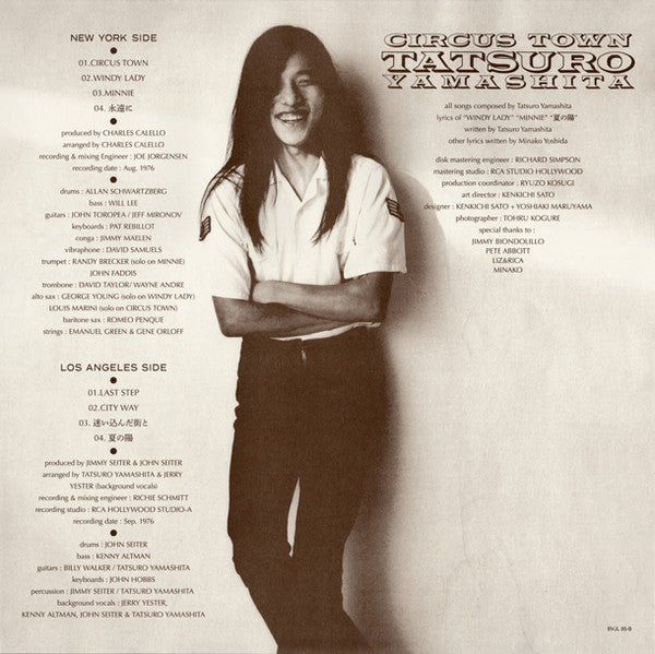 Tatsuro Yamashita - Circus Town (Vinyl, LP, Album, Limited Edition, Reissue, Remastered, Stereo) Near Mint (NM or M-) / Near Mint (NM or M-)