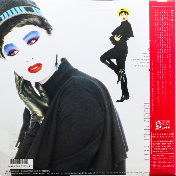 Naoko Kawai - Scarlet = スカーレット (Vinyl, LP, Album, Promo, Stereo) Very Good Plus (VG+) / Very Good (VG)